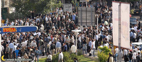 Women in  IRAN  -���� ���� 