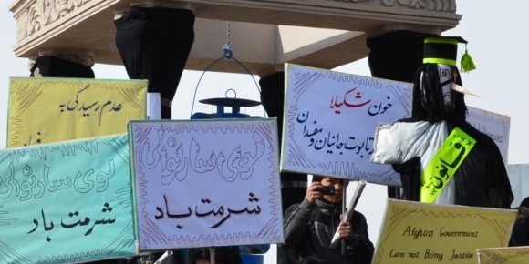 بامیان: گردهمایی اعتراضی به مناسبت اولین سالگرد قتل شکیلا در این ولایت