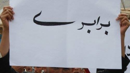 قصه دزد و وحدت ملی طالبان و رژيم قبیله ای