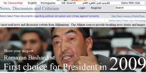کابل پرس، مردم و رسانه ها