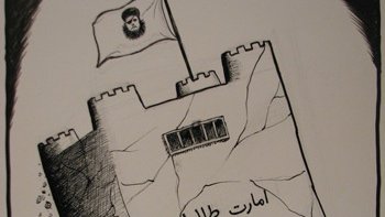 امارت طالبان