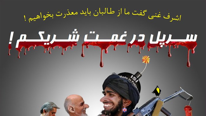 نوشــدارو پس از مــرگ ســهراب
