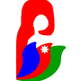 شبکه همبستگی تورک های آذری و هزاره