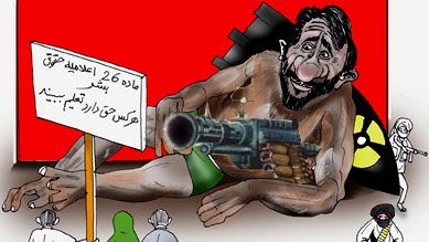 رژيم ايران، دانشگاه و آوارگان افغانستان