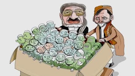 هزاره فروشی