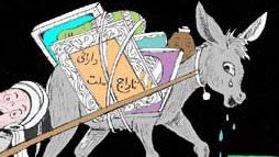 بازهم چور!