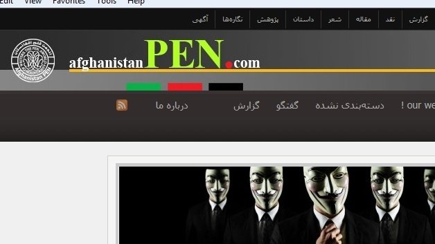 سایت انجمن قلم افغانستان هک شد