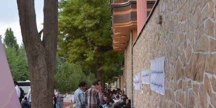 نامه‌‌ی سرگشاده جمعی از دانشجویان دانشگاه کابل به وزیر تحصیلات عالی!