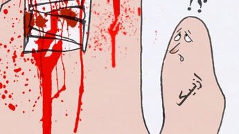 وحدت ملی!