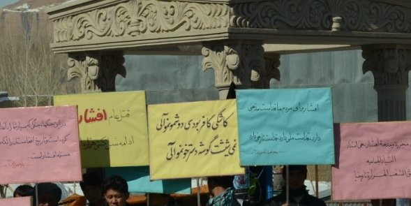 بیستمین سالگرد جنایات افشار: بامیانی ها دست به راهپیمایی اعتراضی زدند!