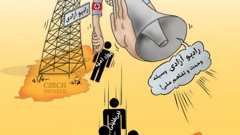 رادیو آزادی و فاشیزم