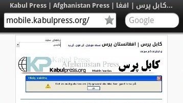 نسخه آزمایشی کابل پرس برای موبایل، آی فون، آی پد و کاربران با اینترنت کم سرعت