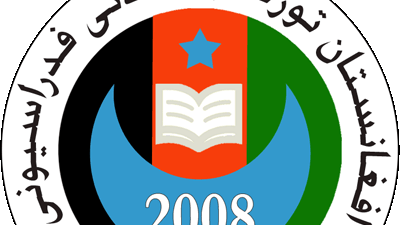 تذکرۀ تابعیت الکترونیکی با تحمیل ملیت "افغان = پشتون" برای اقوام غیر پشتون یا تدوام نیرنگ های پشتونیزه کردن کشور