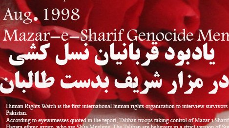 آگوست خونین: یادبود قربانیان نسل کشی بدست طالبان در مزار شریف