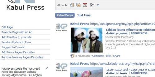 هواداران کابل پرس در فیس بوک