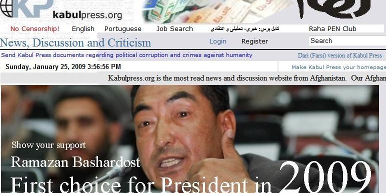 پنجاه و نه سایت اینترنتی افغانستان!