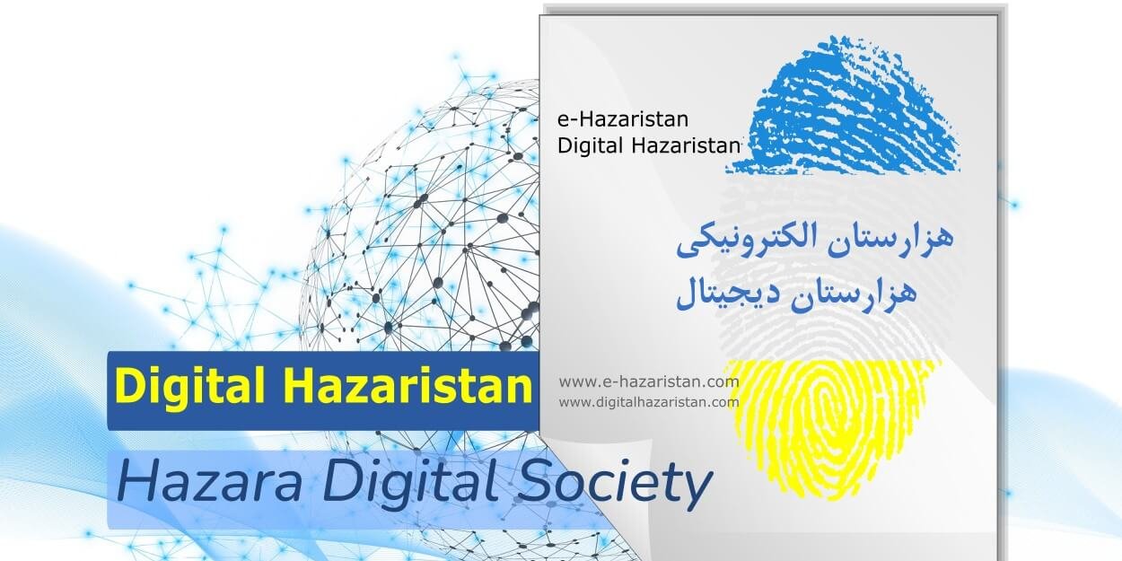 Hazara Stateless Nation Embarks on Digital Sovereignty Journey with Launch of Digital Hazaristan
