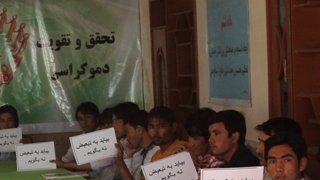 روز دوم اعتصاب دانشجویان در هرات