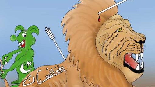 افغانستان این شیر زخمی!