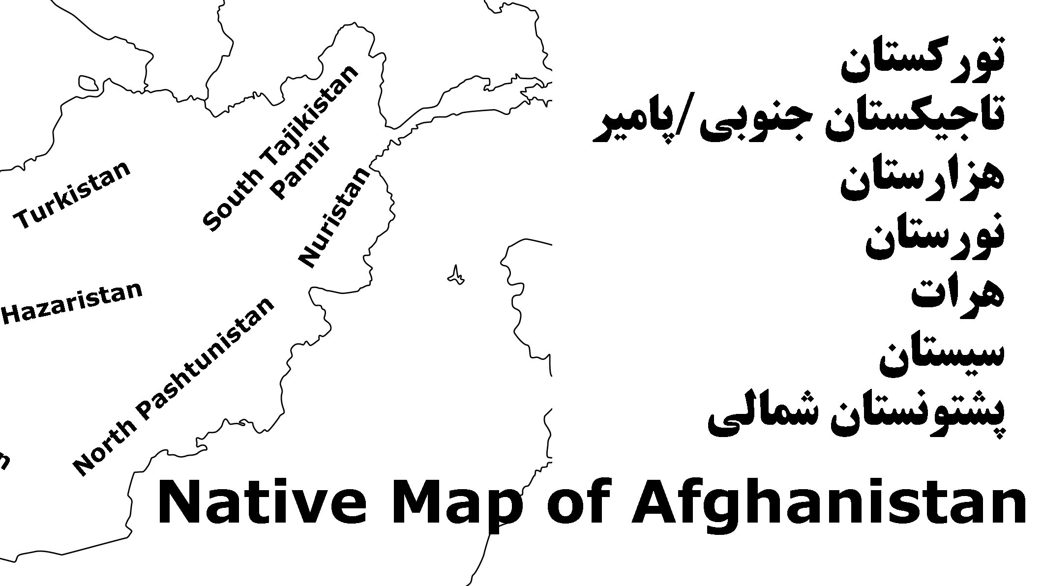 دو نقشه تقریبی از افغانستان فدرال