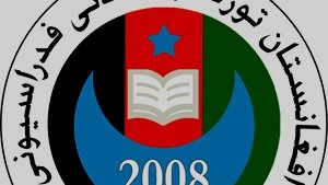 فدراسیون فرهنگی تورکان افغانستان فاجعۀ نسل کشی افشار را محکوم می نماید