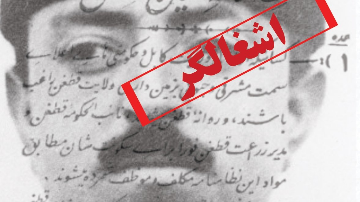 مغز گندیده و طالبانی خوشنام ترین پادشاه اوغو