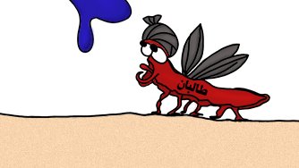 با انگشتان رنگی به مصاف طالبان برویم 