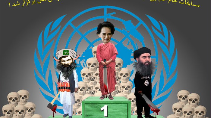 مســابقــات جــام آســیایی گــردن زنــی