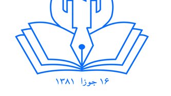 کمیسیون مستقل حقوق بشر بی خبر از تبعیض و کشتارهای سیستماتیک