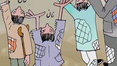 نان نان نان!