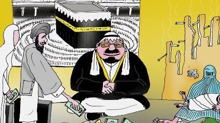 حج برای خداوند و يا اين شیخ عرب؟