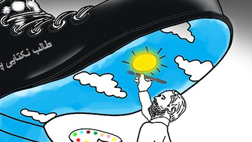 طالب نکتایی پوش و فرهنگی خایین 
