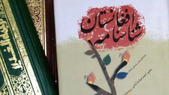 از کتاب سوزی تا کتاب شويی