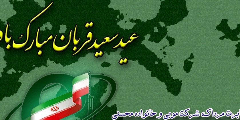 Tolotv.com, lemar.tv, farsi1.tv and mobygroup.com hacked and damaged by Iranian Cyber Army