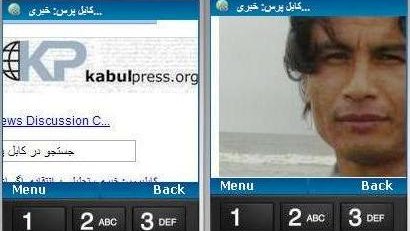 کابل پرس و موبایل!