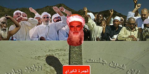 ای قوم به حج رفته کجایید کجایید؟