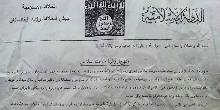 ربوده شدن 30 تن از مردم هزاره توسط داعش و پخش شب نامه های تهدید آمیز در دشت برچی کابل