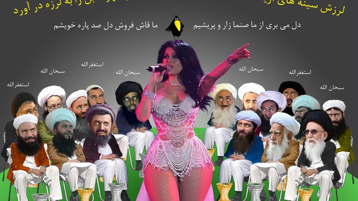 لــرزش ســینه هــای آریانا ســعید و رشــته ایمــان مــلا هــا