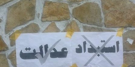تازه ترین عکس ها از اعتصاب دانشجویان علیه تبعیض نژادی در دانشگاه کابل