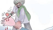 هشت مارچ