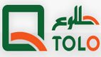 "طلوع"، مشاطه‌گر خاینان و جانیان