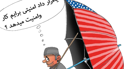 قرارداد امنیتی، طالبان و شورای صلح