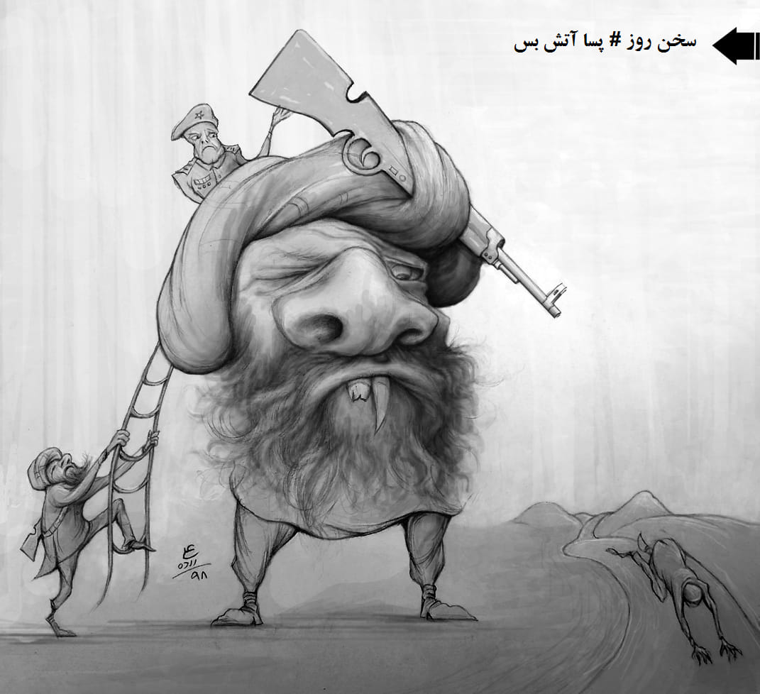 Ethnocentric Approach of Karzai, Ahmadzai and Taliban Governments