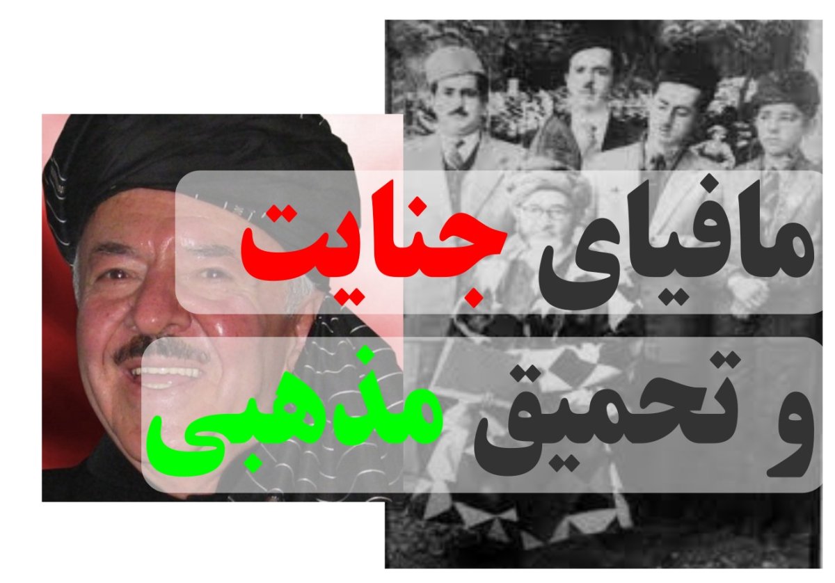 عصر بی خردی نادری ها