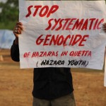 Islamabad_protest_2012_14 Islamabad_protest_2012_14