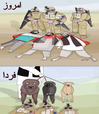 امروز و فردا