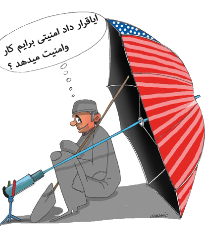 قرارداد امنیتی، طالبان و شورای صلح