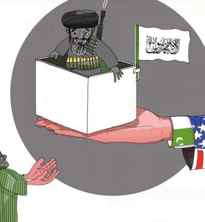 تروریست تحفه امریکایی پاکستانی