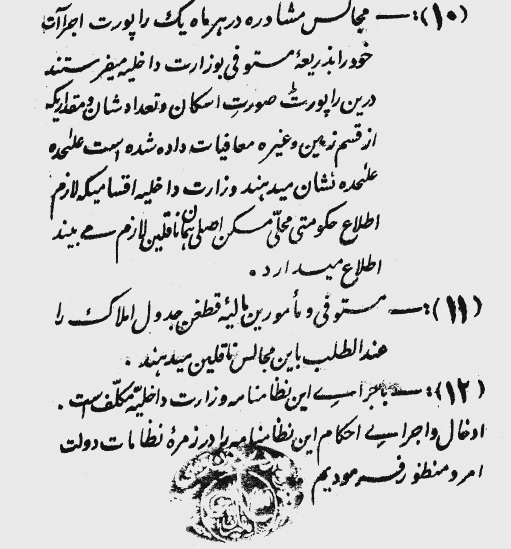 کرزی و ملا عمر بدنبال چپاول منابع طبیعی و پروژه "ناقلین به سمت قطغن"
