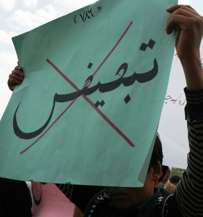 متن کامل مسوده بودجه ی تبعیض آمیز سال 1394 افغانستان